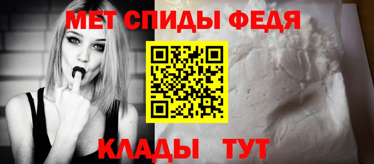 АМФЕТАМИН Розовый Гуково