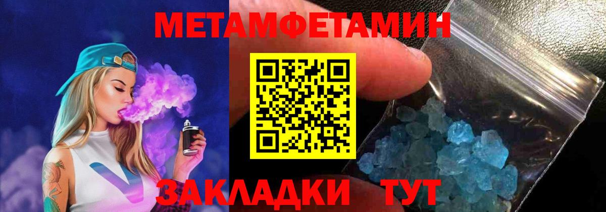Amphetamine Premium  Вход с VPN  Амфетамин  Гуково 