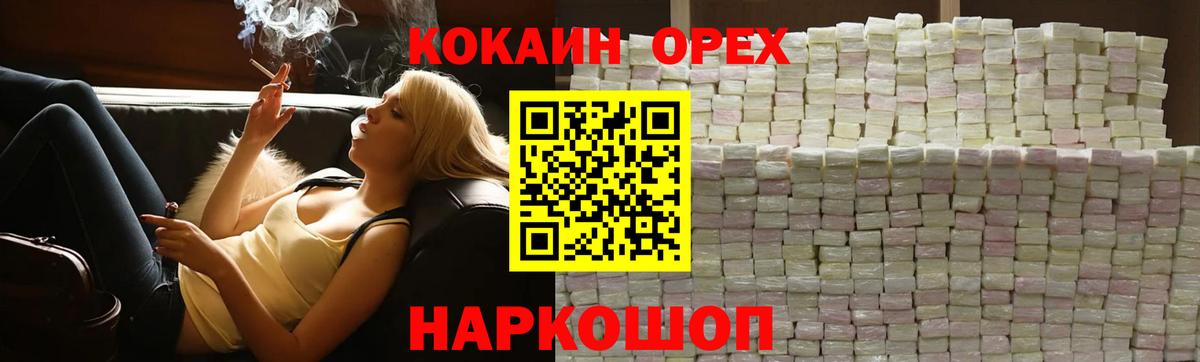 A PVP Гуково