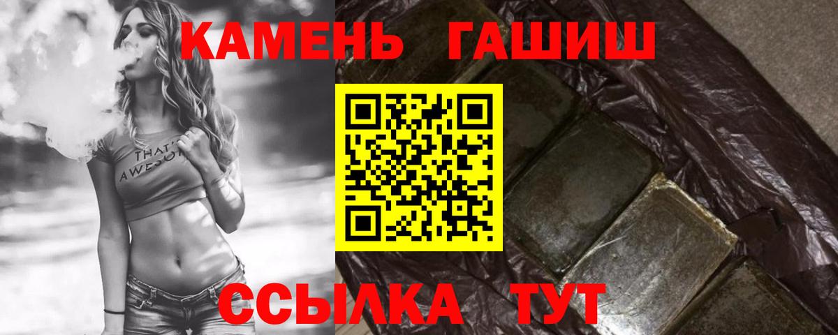 ГАШ убойный Гуково