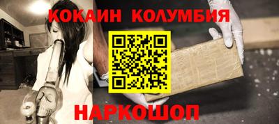 кокаин премиум Коммунар