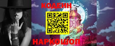 стафф Конаково
