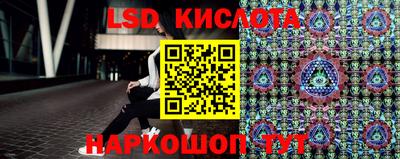 стафф Конаково