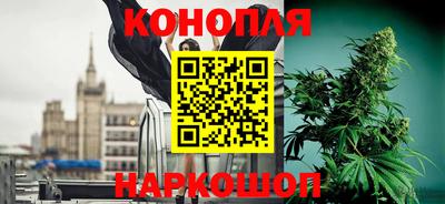 стафф Конаково