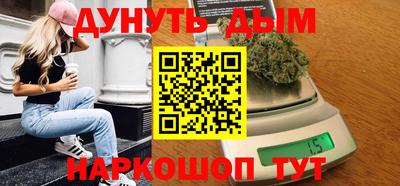 стафф Конаково