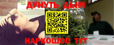 стафф Конаково