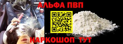 кокаин премиум Коммунар