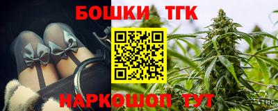 стафф Конаково