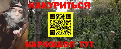 стафф Конаково