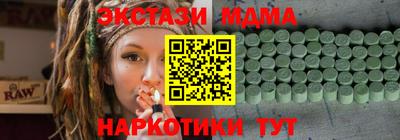стафф Конаково