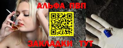 стафф Конаково