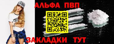 стафф Конаково