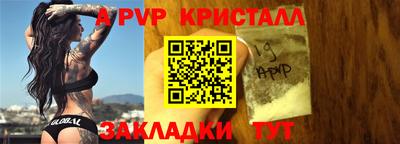 стафф Конаково