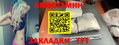 стафф Конаково