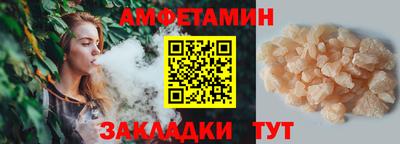 стафф Конаково
