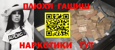 стафф Конаково