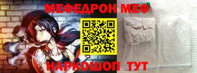 стафф Конаково