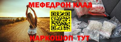 стафф Конаково