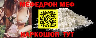 стафф Конаково