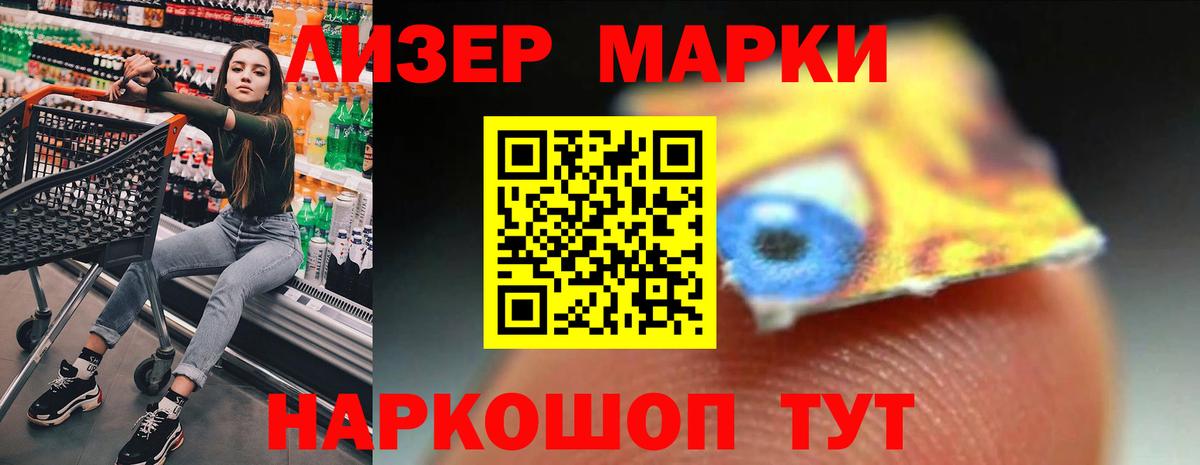 KRAKEN   Вход с VPN  Гуково  LSD-25 экстази ecstasy  ЛСД экстази ecstasy 