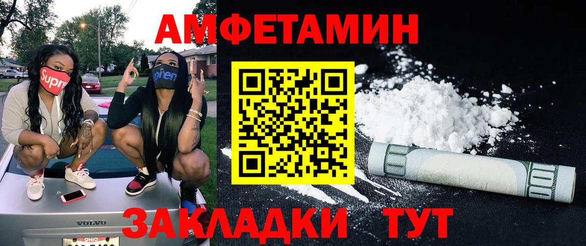 Метамфетамин кристалл Гуково