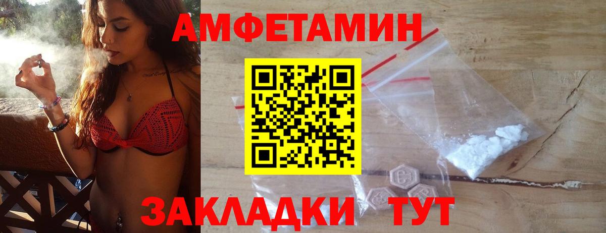 Гуково  МЕТАМФЕТАМИН мет  Вход с VPN  МЕТАМФЕТАМИН мет 