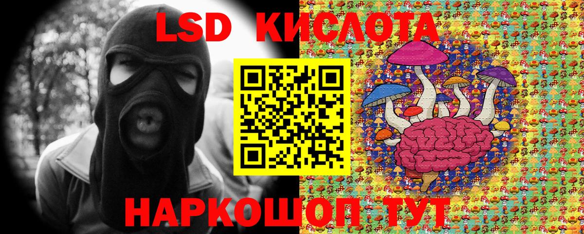 Марки NBOMe 1500мкг  Марки NBOMe 1500мкг  Гуково  Вход с VPN 